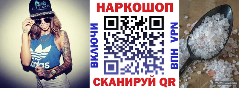 Наркошоп купить Псилоцибиновые грибы  APVP  Меф мяу мяу  Канабис  ГАШИШ  Куровское