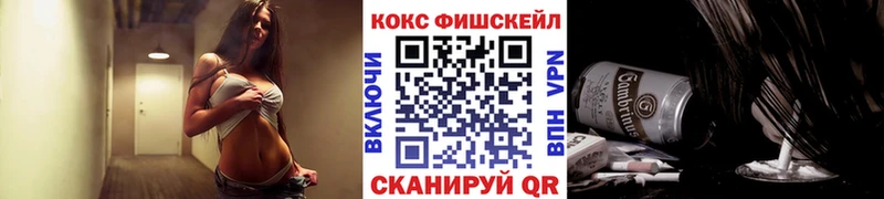 Купить где  Куровское  COCAIN Перу 
