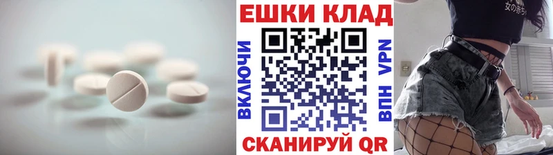 Купить  Куровское  Ecstasy 99% 