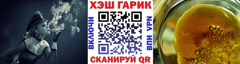 Купить закладки  Куровское  ГАШИШ убойный 