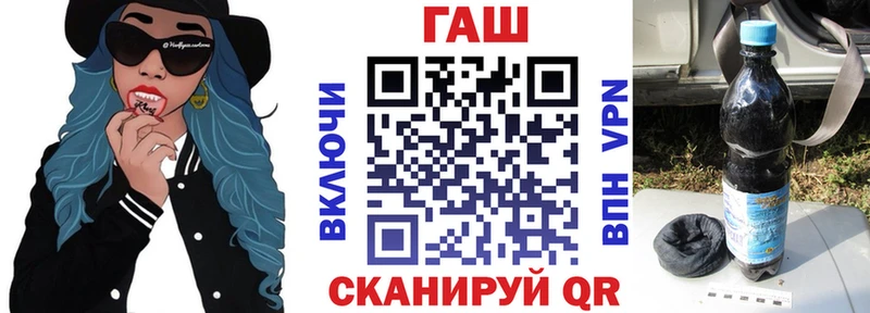 ГАШ hashish Куровское