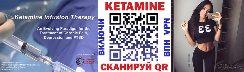 Кетамин ketamine  Купить  Куровское 