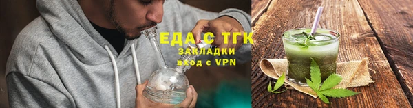 сатива Богородск