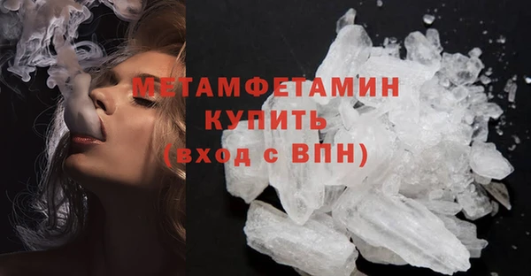 мефедрон VHQ Богданович