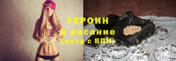 мефедрон Богородицк