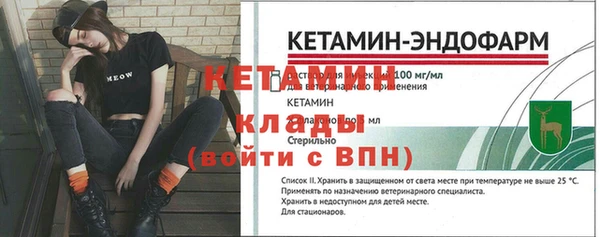 сатива Богородск