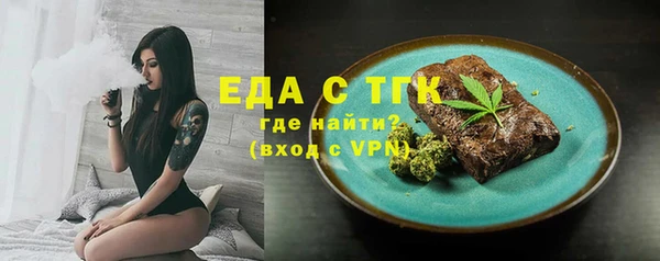 мефедрон VHQ Богданович