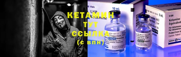 мефедрон Богородицк