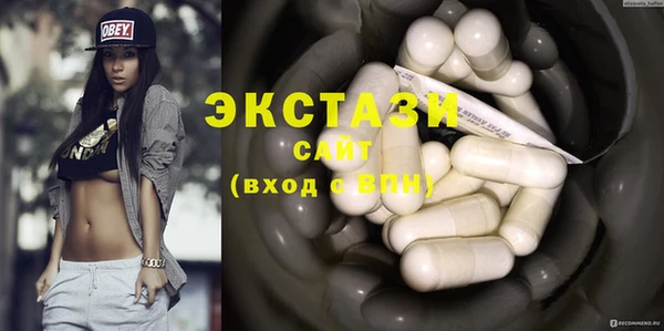 сатива Богородск