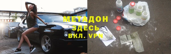 сатива Богородск