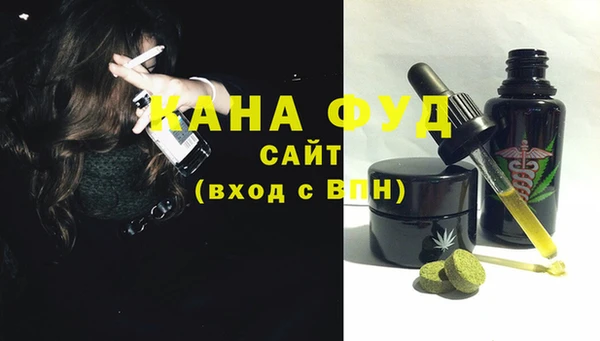 мефедрон VHQ Богданович