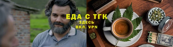 мефедрон VHQ Богданович