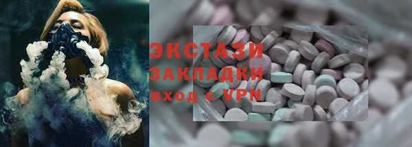 мефедрон VHQ Богданович