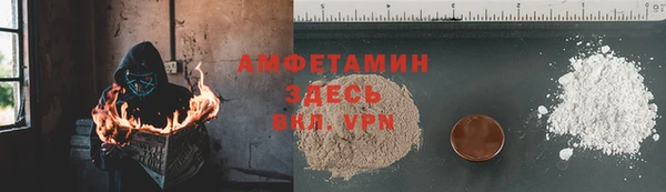 мефедрон Богородицк