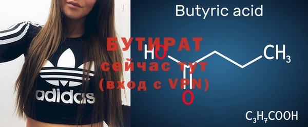 мефедрон Богородицк
