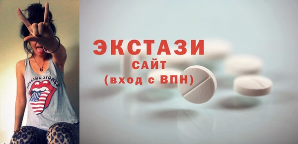 мефедрон Богородицк
