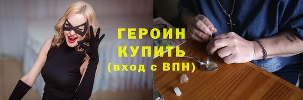 сатива Богородск