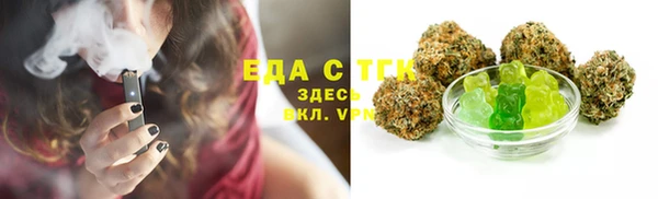 мефедрон Богородицк