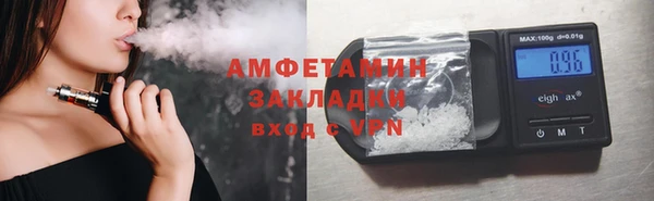 мефедрон Богородицк