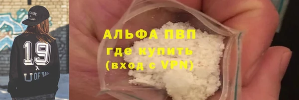 мефедрон VHQ Богданович