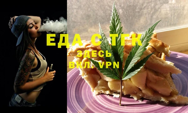 мефедрон VHQ Богданович