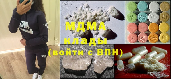 мефедрон Богородицк