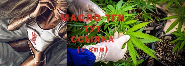 сатива Богородск