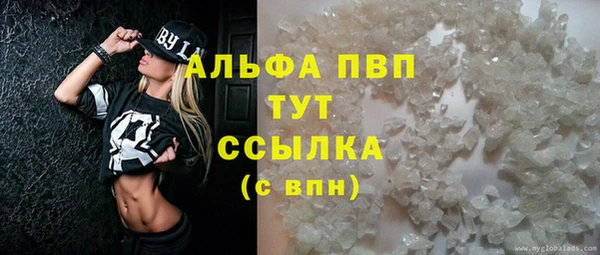 мефедрон Богородицк