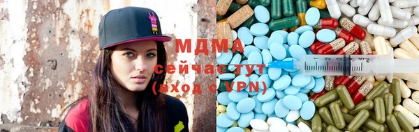 мефедрон Богородицк