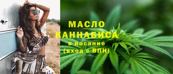 мефедрон VHQ Богданович