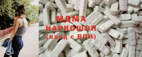 мефедрон Богородицк
