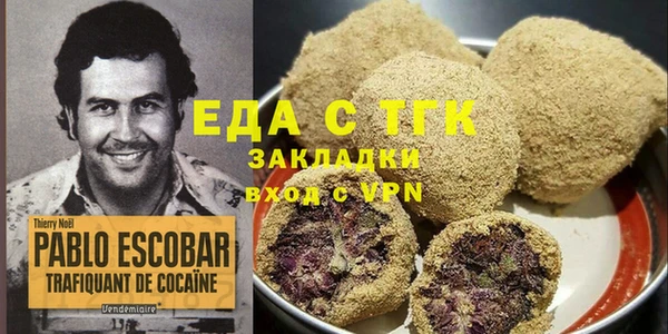 мефедрон Богородицк
