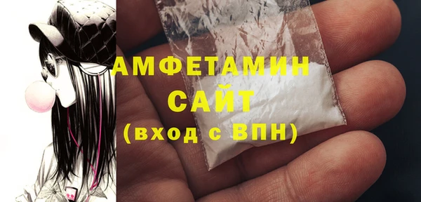 сатива Богородск