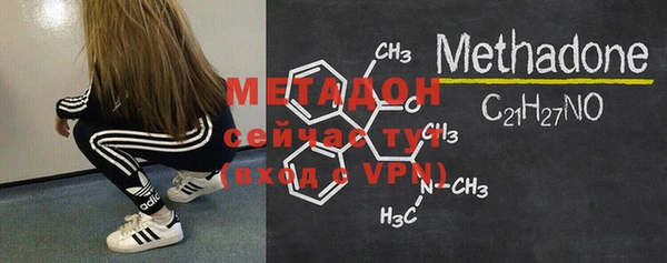 мефедрон VHQ Богданович