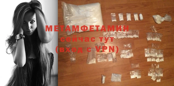 мефедрон Богородицк