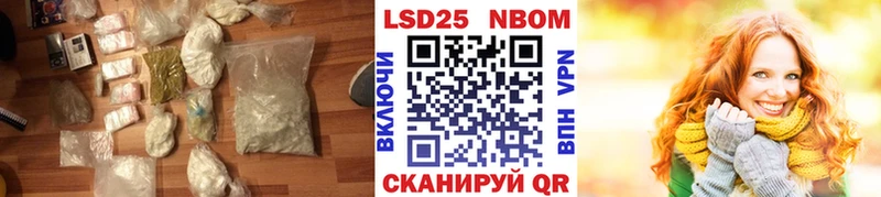 LSD-25 экстази кислота  Купить где  Куровское 