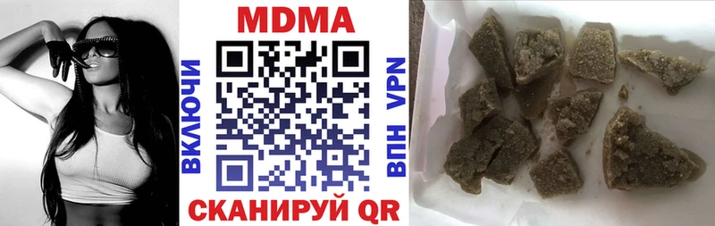 Купить  Куровское  MDMA кристаллы 