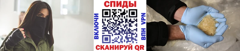Первитин винт  Купить  Куровское 