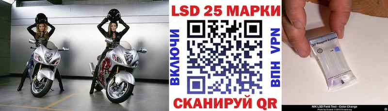 Марки NBOMe 1,8мг  Купить закладки  Куровское 