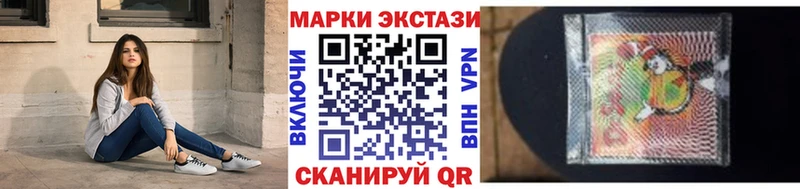 Марки NBOMe 1,8мг Куровское