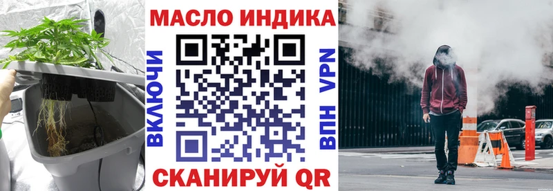 ТГК концентрат  Купить закладки  Куровское 