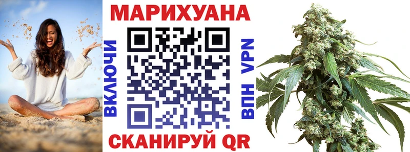 Купить  Куровское  Канабис Bruce Banner 